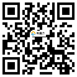 微信分享二维码