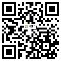 微信分享二维码