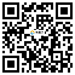 微信分享二维码