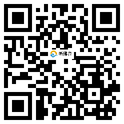 微信分享二维码