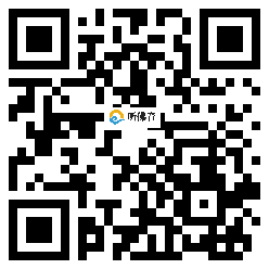 微信分享二维码