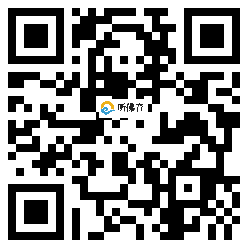 微信分享二维码