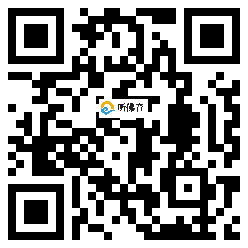 微信分享二维码