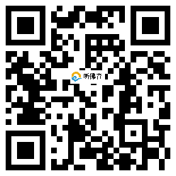 微信分享二维码