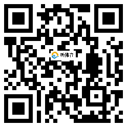 微信分享二维码