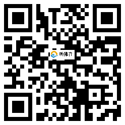 微信分享二维码