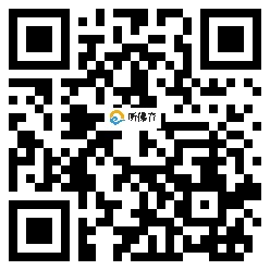 微信分享二维码