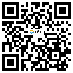 微信分享二维码