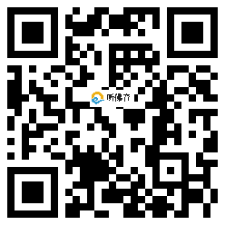 微信分享二维码