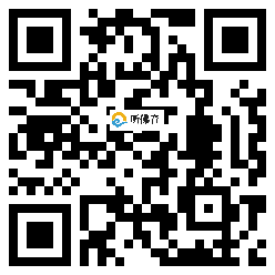 微信分享二维码