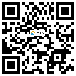 微信分享二维码