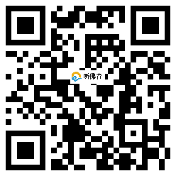 微信分享二维码