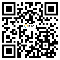 微信分享二维码