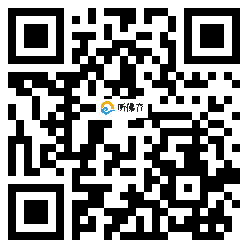 微信分享二维码