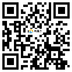 微信分享二维码