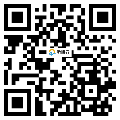 微信分享二维码