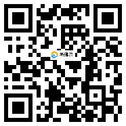 微信分享二维码