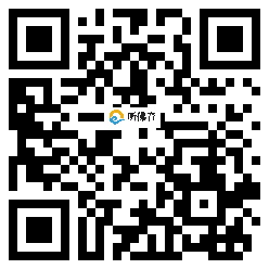 微信分享二维码