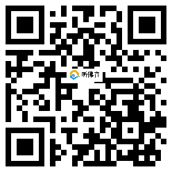 微信分享二维码