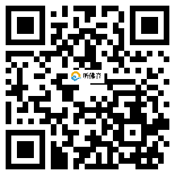 微信分享二维码