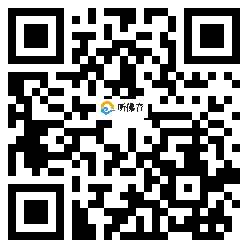 微信分享二维码