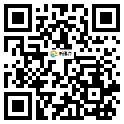 微信分享二维码