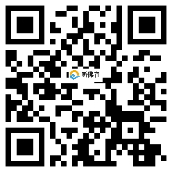 微信分享二维码