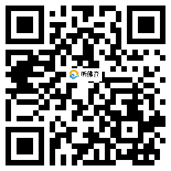 微信分享二维码