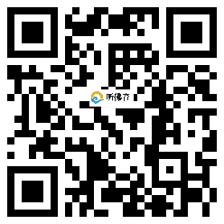 微信分享二维码