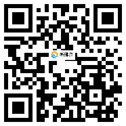 微信分享二维码