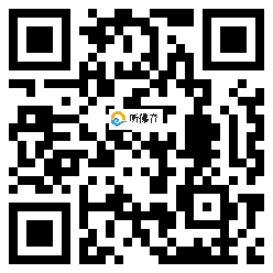 微信分享二维码