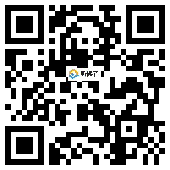 微信分享二维码