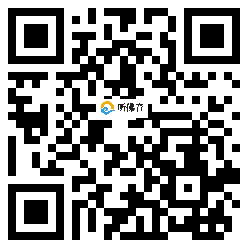 微信分享二维码