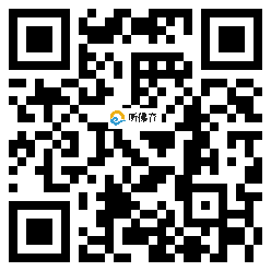 微信分享二维码