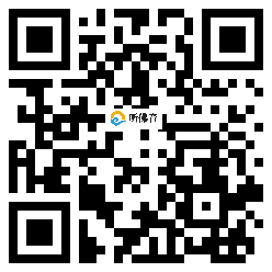 微信分享二维码