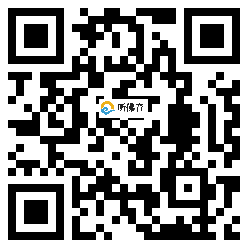 微信分享二维码