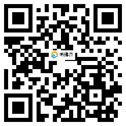 微信分享二维码