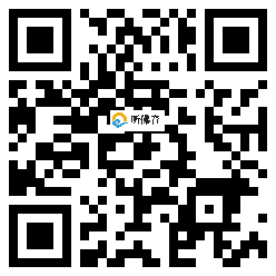 微信分享二维码