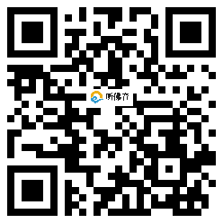 微信分享二维码