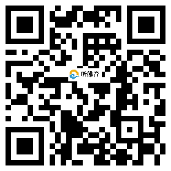 微信分享二维码