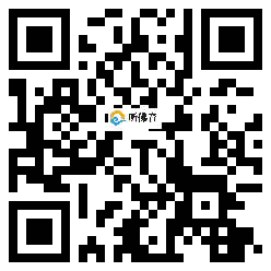 微信分享二维码