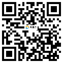 微信分享二维码