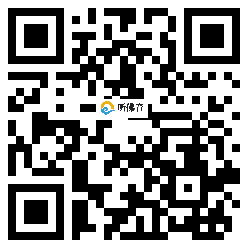 微信分享二维码