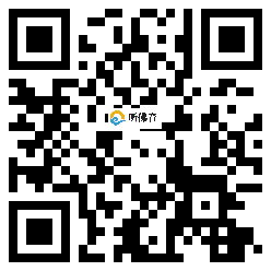 微信分享二维码