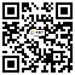 微信分享二维码