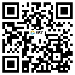 微信分享二维码