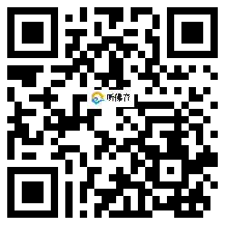 微信分享二维码