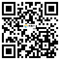 微信分享二维码