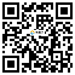 微信分享二维码