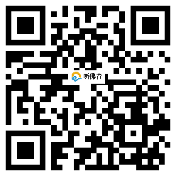 微信分享二维码